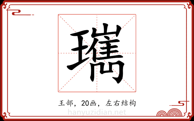 㼇 㼇