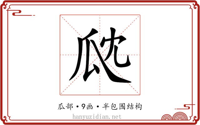 㼉 㼉