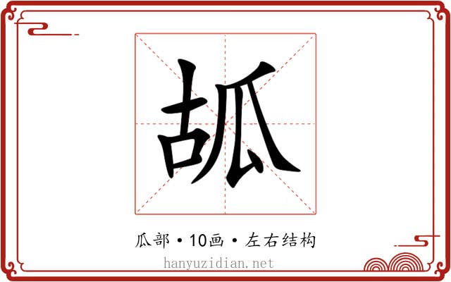 㼋 㼋