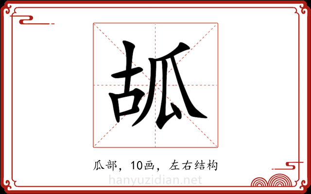 㼋 㼋