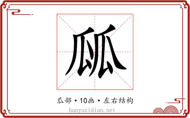 㼌