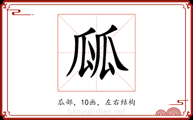 㼌 㼌