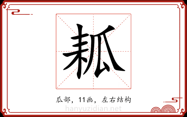 㼍 㼍