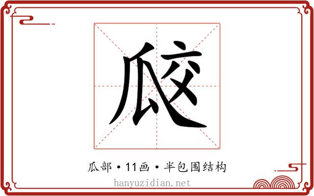 㼎 㼎