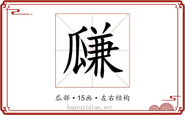 㼓