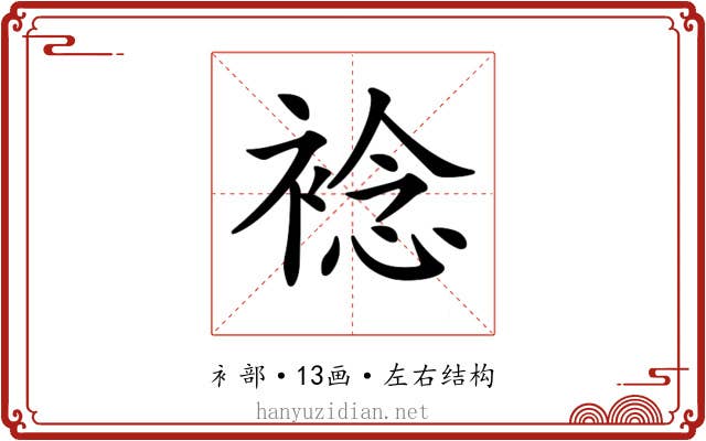 𧛋