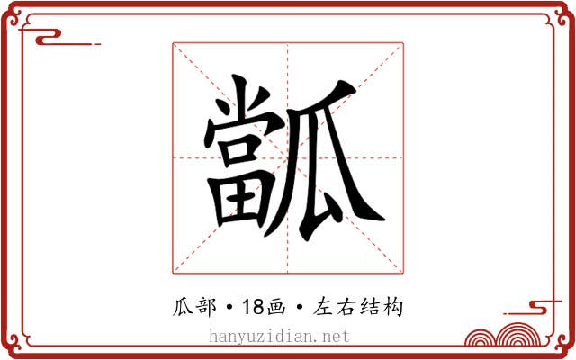 㼕 㼕