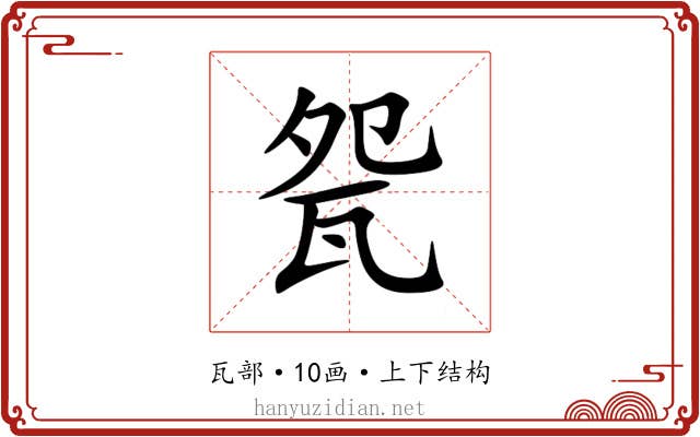 㼝 㼝
