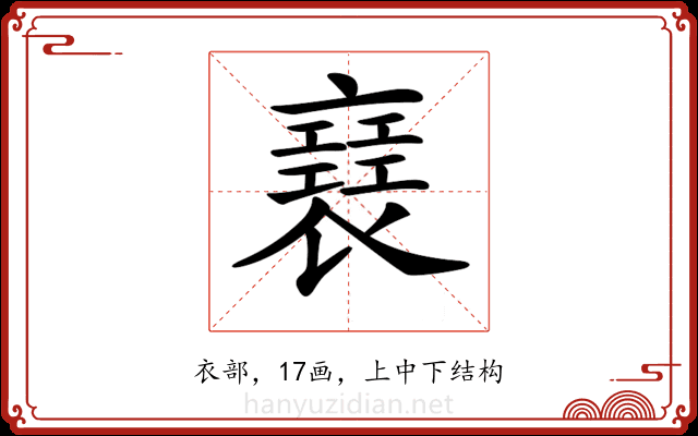 𧝑 𧝑