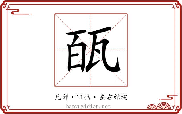㼣 㼣