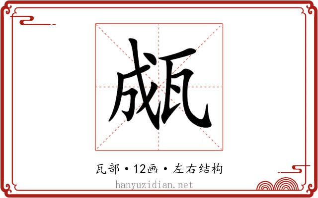 㼩 㼩