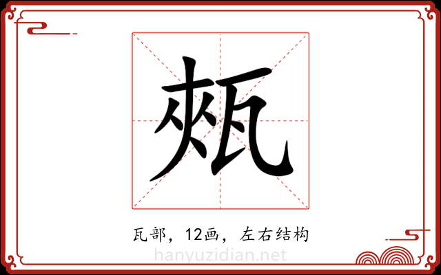 㼪 㼪