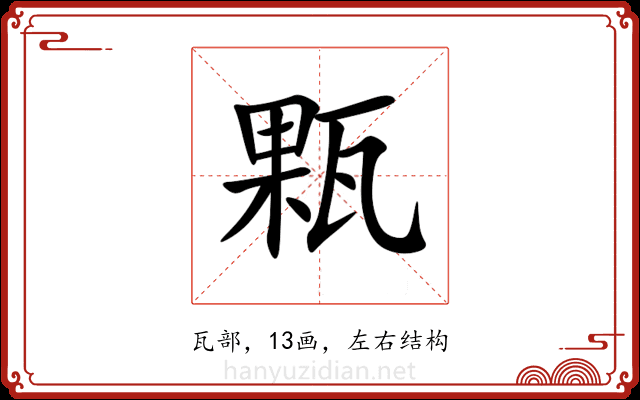 㼫 㼫