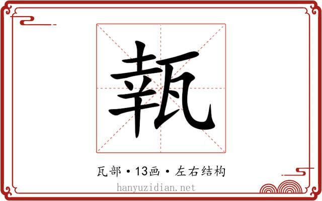 㼬 㼬