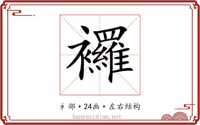 𧟌 𧟌