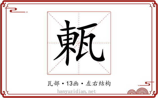 㼯 㼯