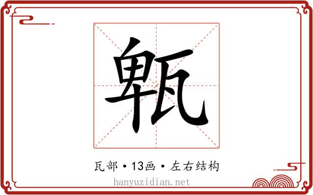 㼰 㼰