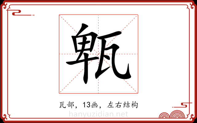 㼰 㼰