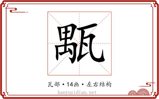 㼴 㼴