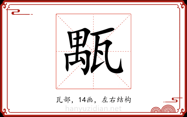 㼴 㼴