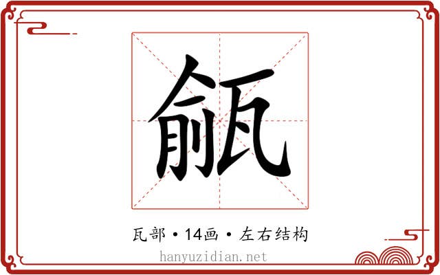 㼶 㼶