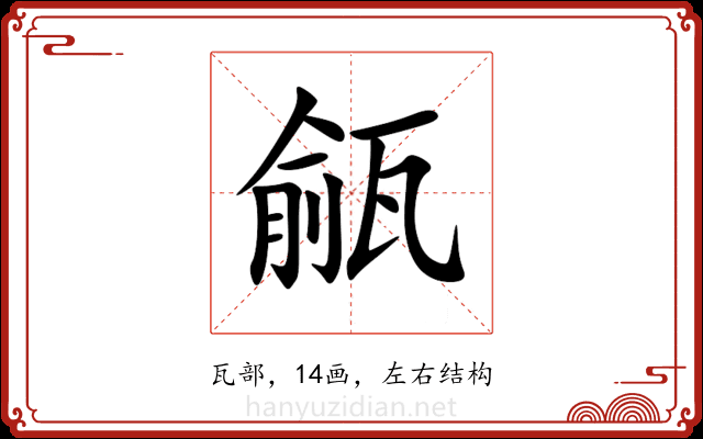 㼶 㼶