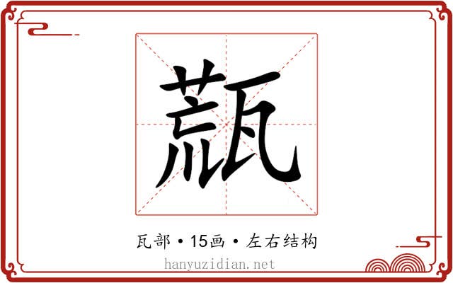 㼹 㼹