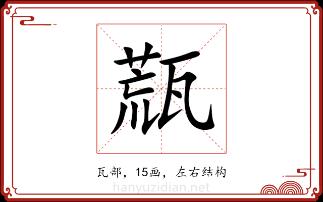 㼹 㼹