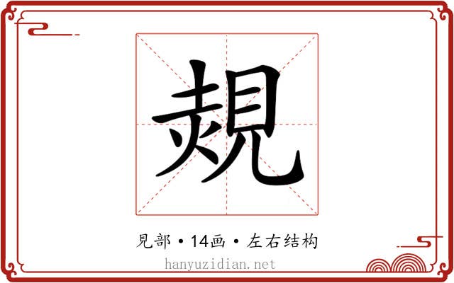 𧡂