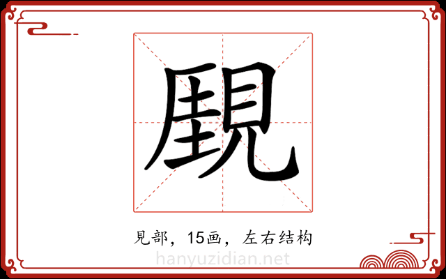 𧡋 𧡋
