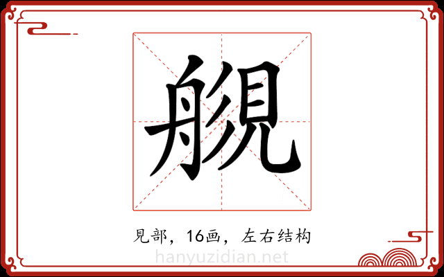 𧡬 𧡬