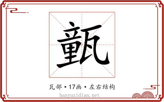 㼿 㼿
