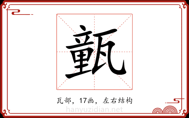 㼿 㼿