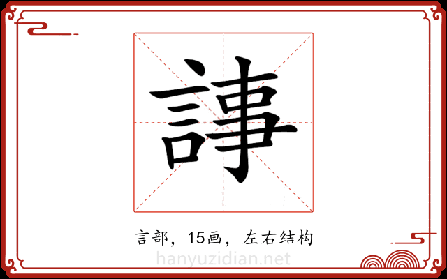𧨴 𧨴