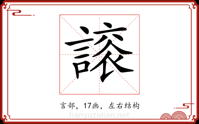 𧫀