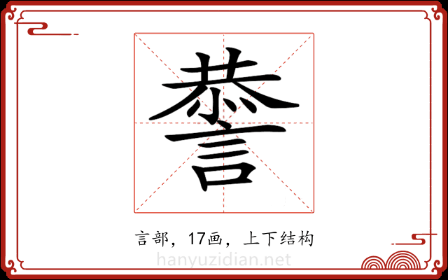 𧫃