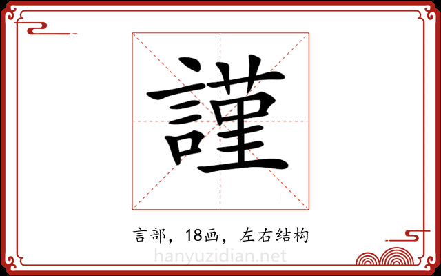 𧫴
