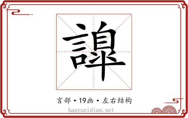 𧬁 𧬁