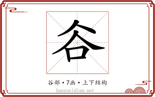 𧮫 𧮫