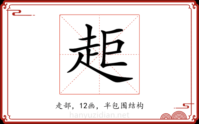 𧺹 𧺹