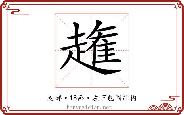 𧽳 𧽳