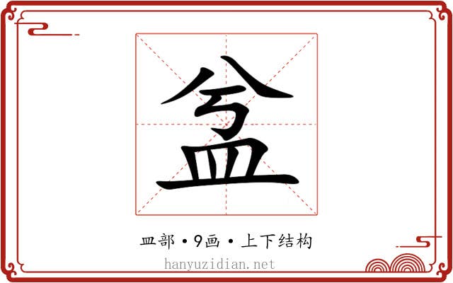 㿽