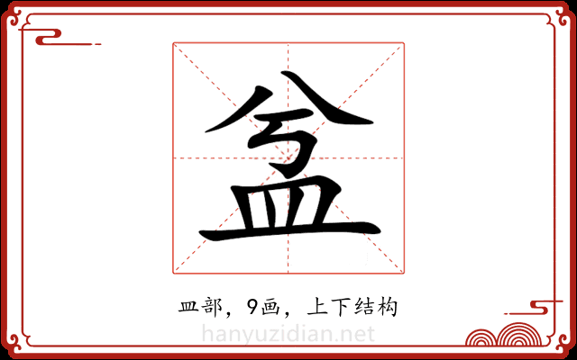 㿽 㿽