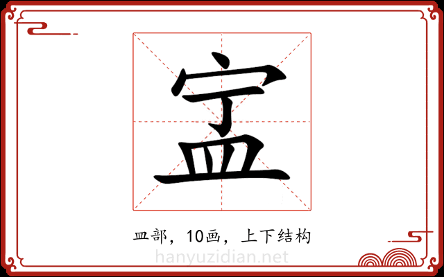 㿾 㿾