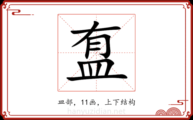䀁 䀁