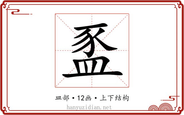 䀃 䀃