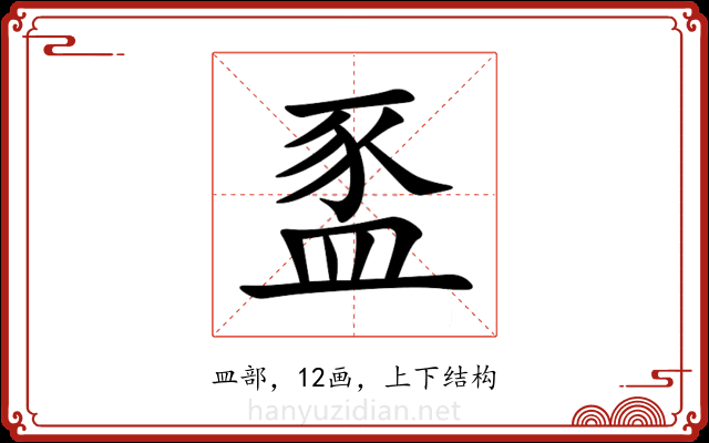 䀃 䀃