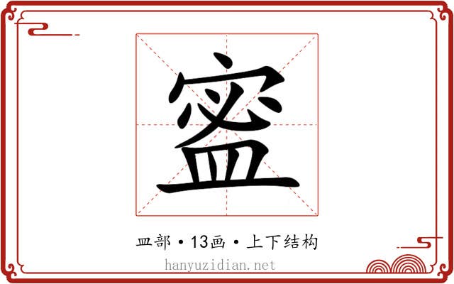 䀄 䀄