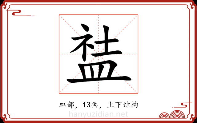 䀅 䀅