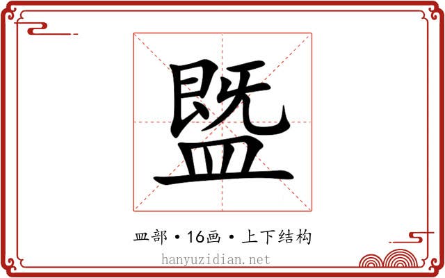䀈 䀈